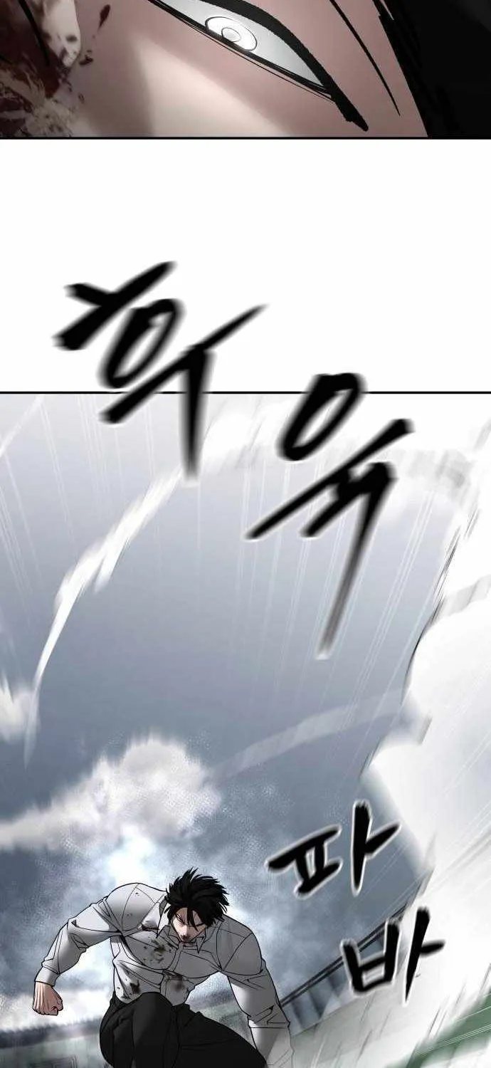 Read The Bully In-Charge chapter 105 image 61 on Lezhin