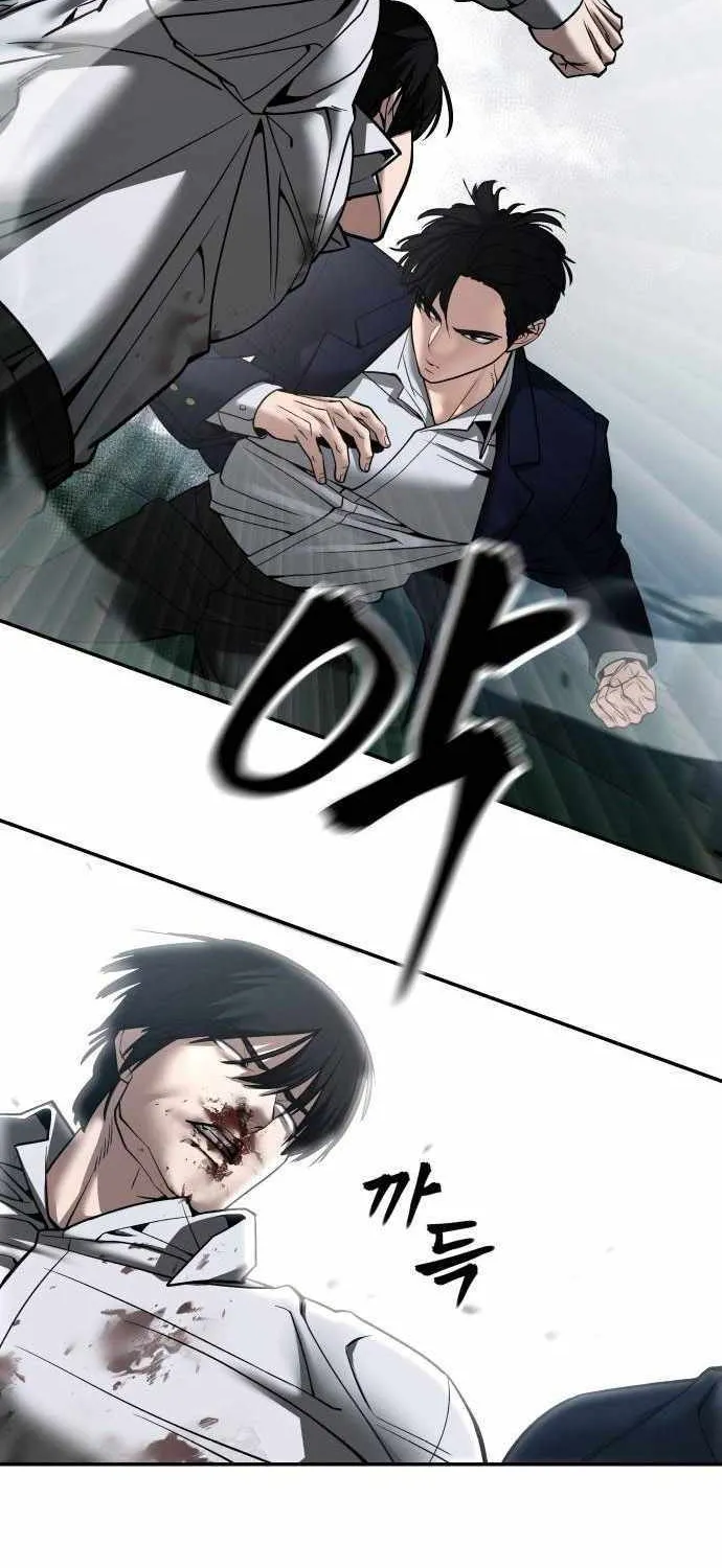 Read The Bully In-Charge chapter 105 image 65 on Lezhin