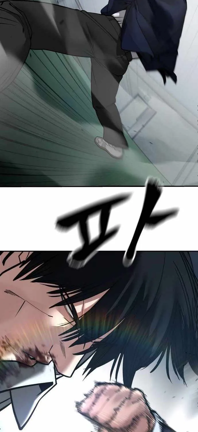 Read The Bully In-Charge chapter 105 image 74 on Lezhin