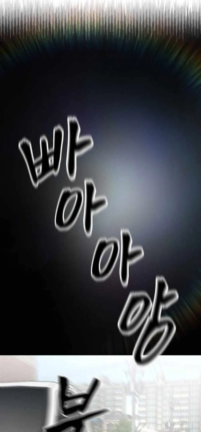 Read The Bully In-Charge chapter 105 image 77 on Lezhin