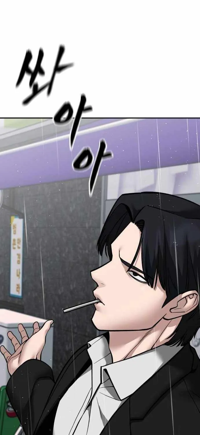 Read The Bully In-Charge chapter 105 image 95 on Lezhin