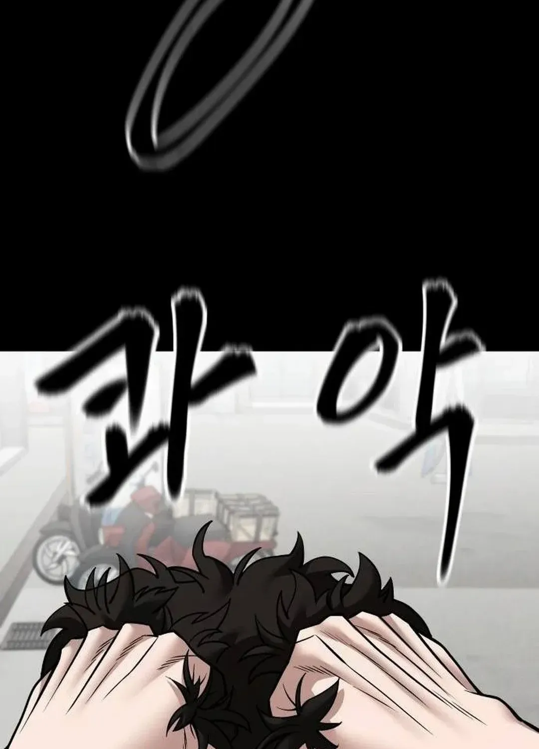 Read The Bully In-Charge chapter 107 image 105 on Lezhin