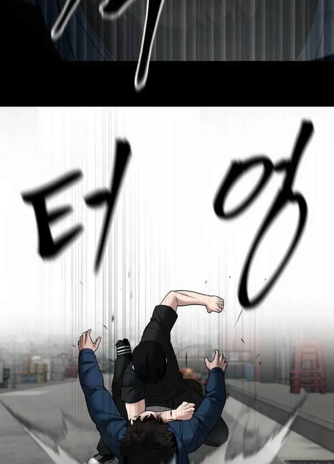 Read The Bully In-Charge chapter 107 image 114 on Lezhin