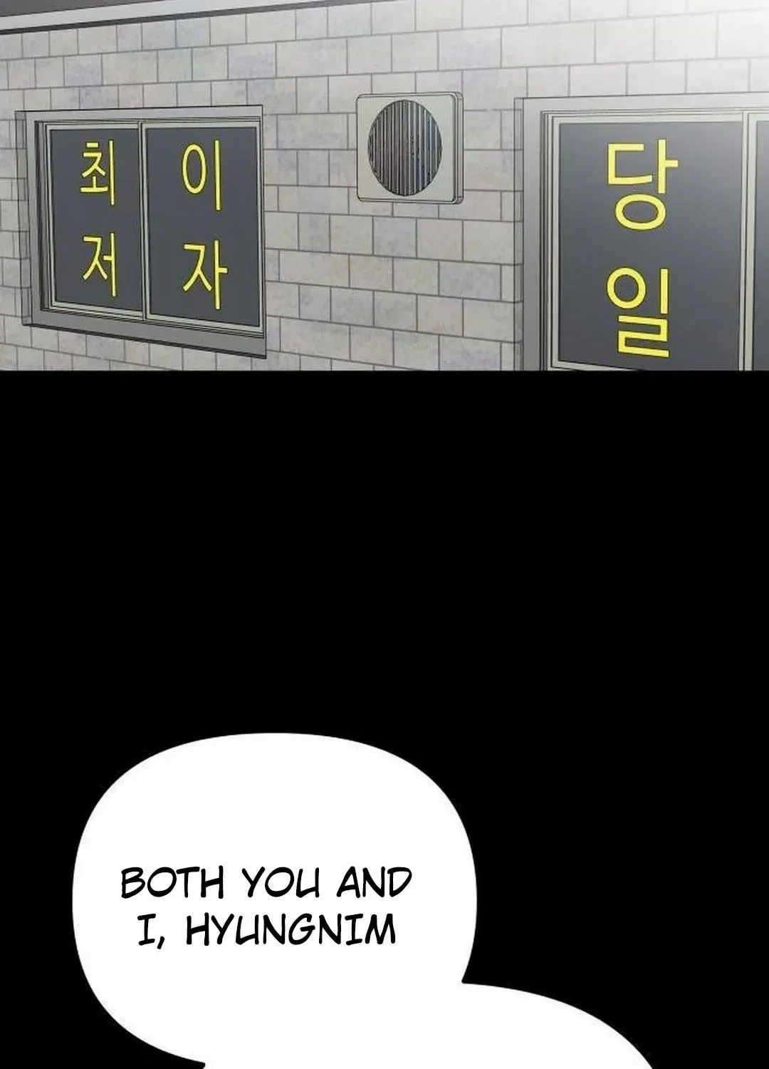 Read The Bully In-Charge chapter 107 image 206 on Lezhin
