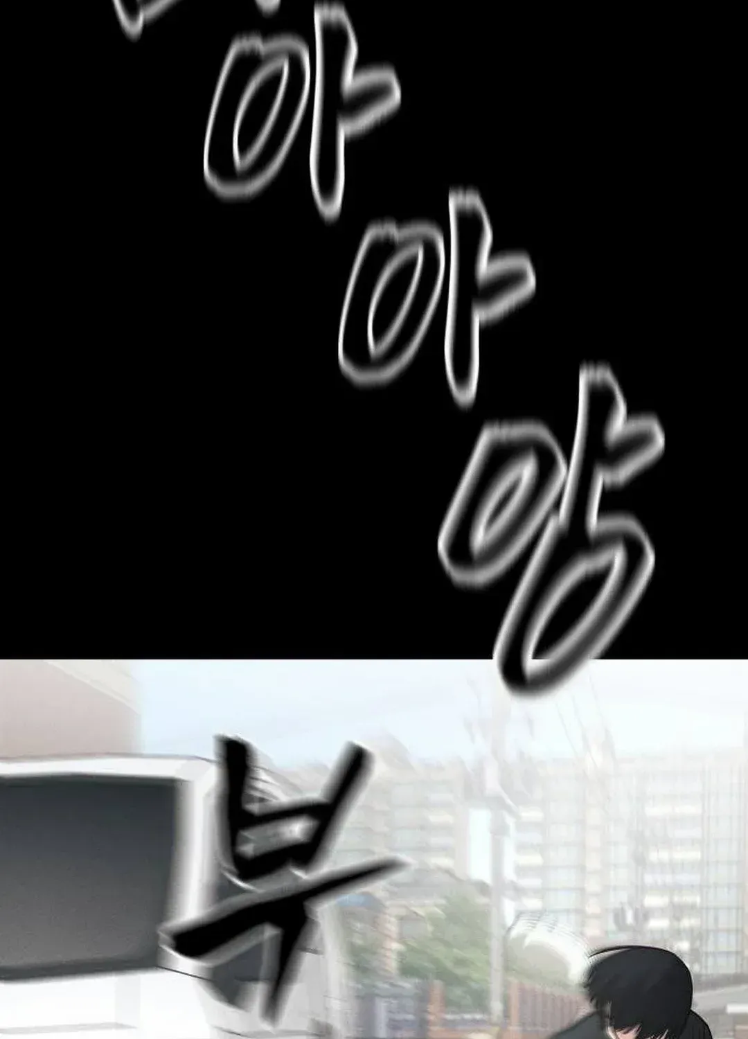 Read The Bully In-Charge chapter 107 image 32 on Lezhin