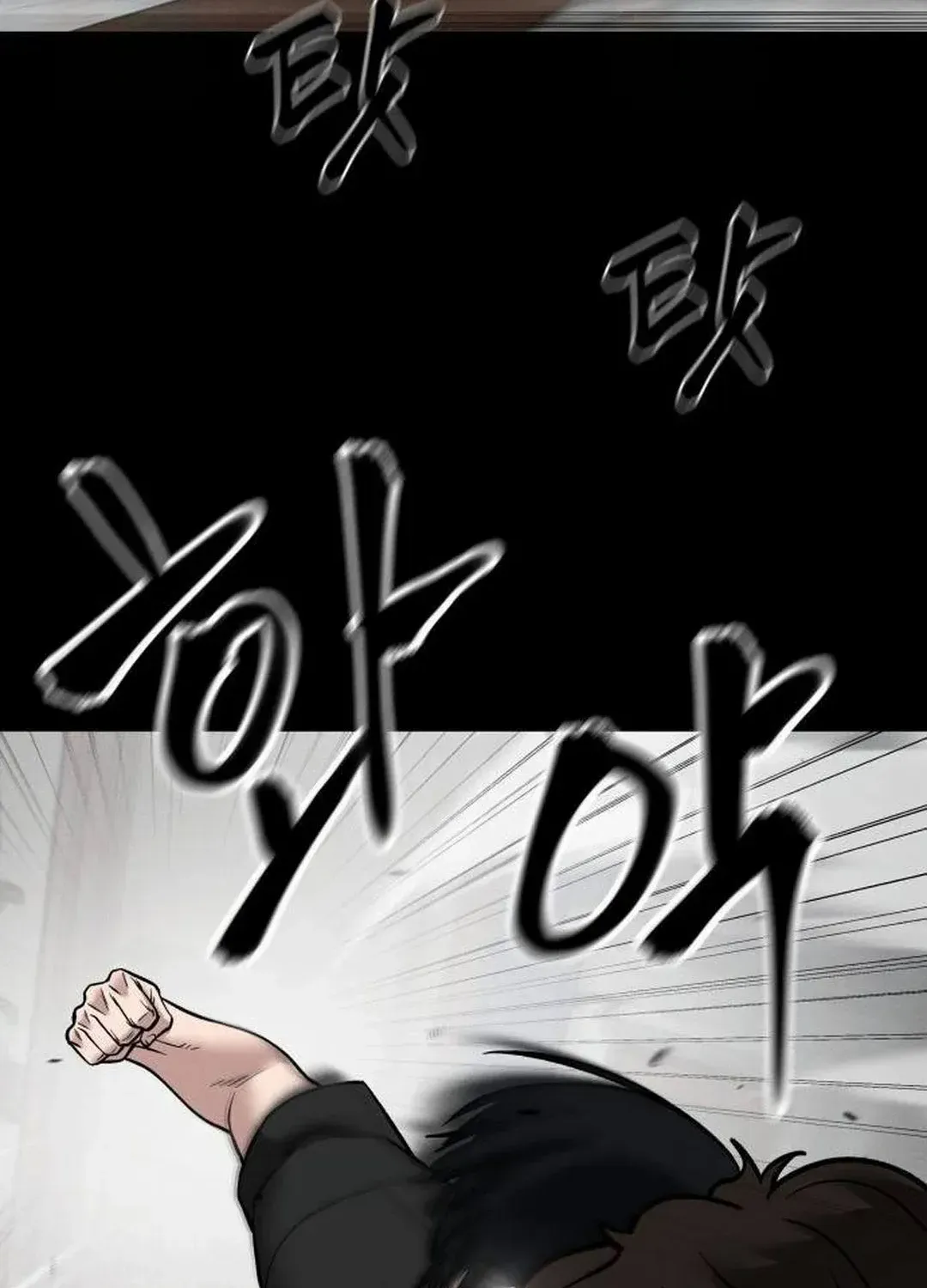Read The Bully In-Charge chapter 107 image 4 on Lezhin