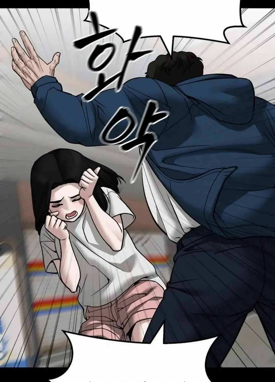 Read The Bully In-Charge chapter 107 image 57 on Lezhin
