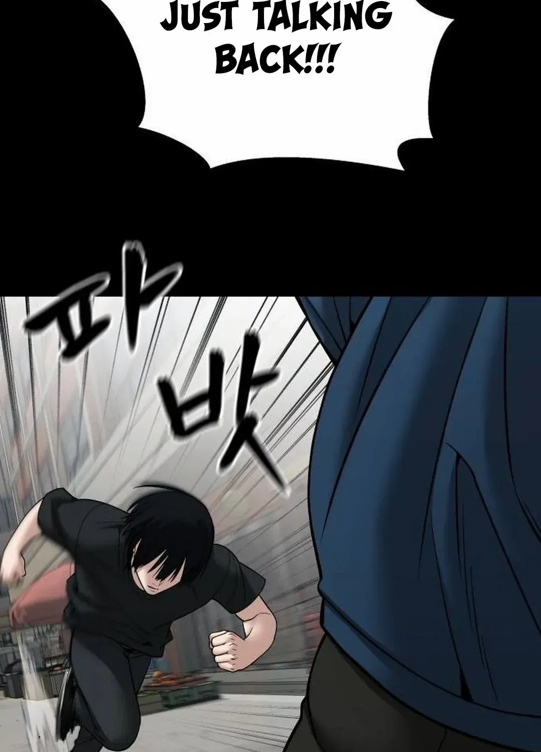 Read The Bully In-Charge chapter 107 image 58 on Lezhin