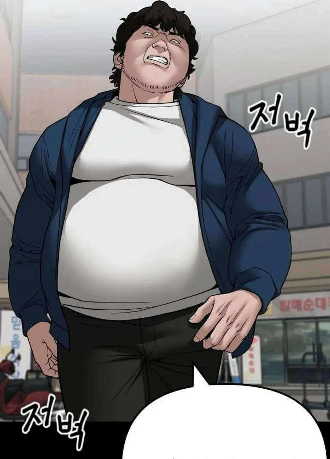 Read The Bully In-Charge chapter 107 image 67 on Lezhin