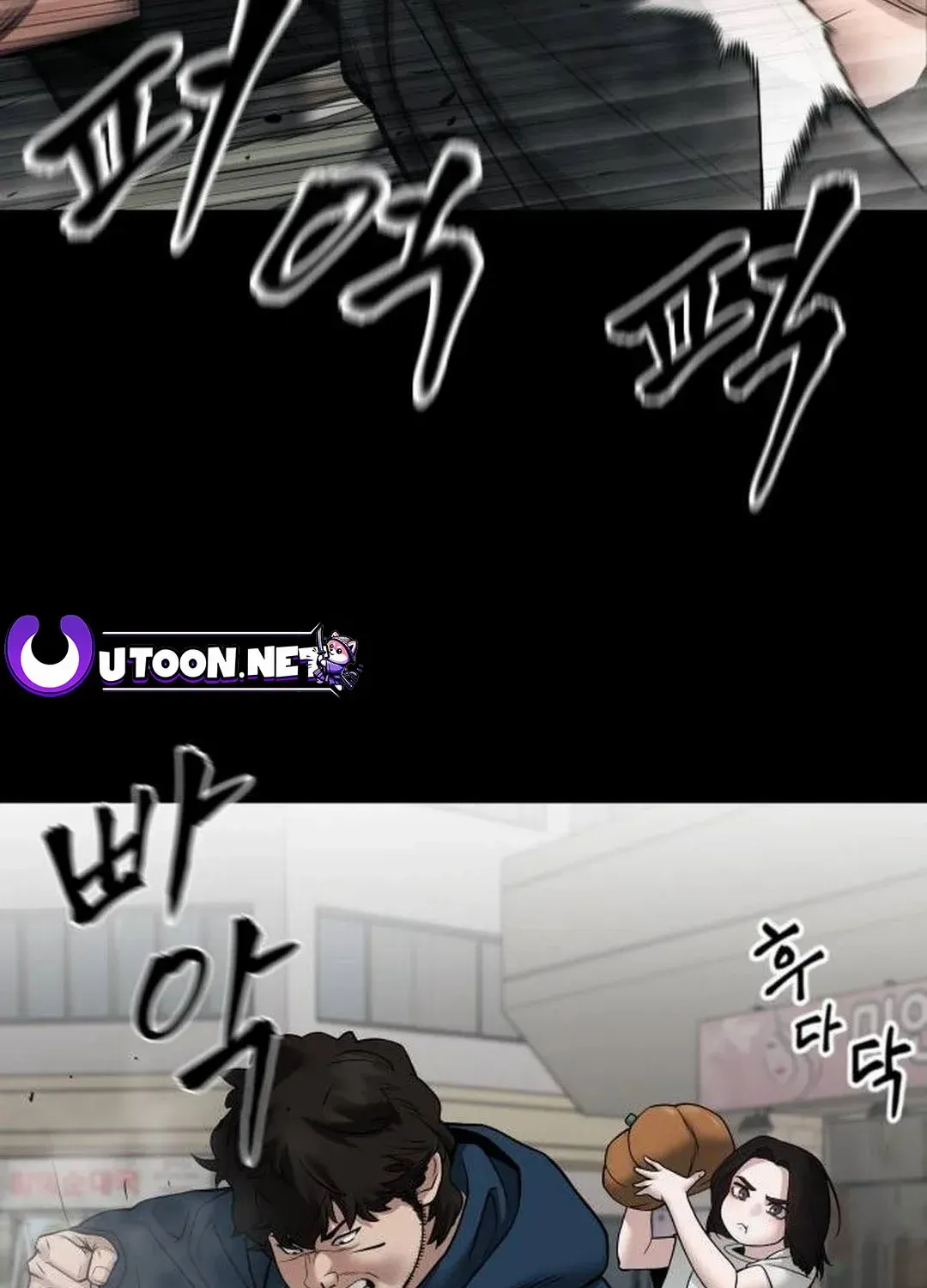 Read The Bully In-Charge chapter 107 image 84 on Lezhin