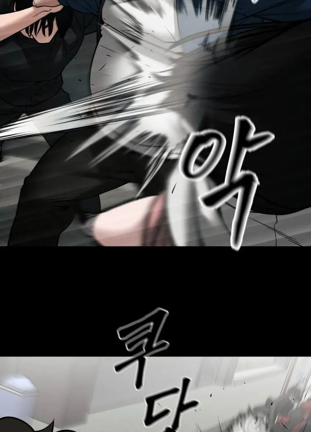 Read The Bully In-Charge chapter 107 image 89 on Lezhin