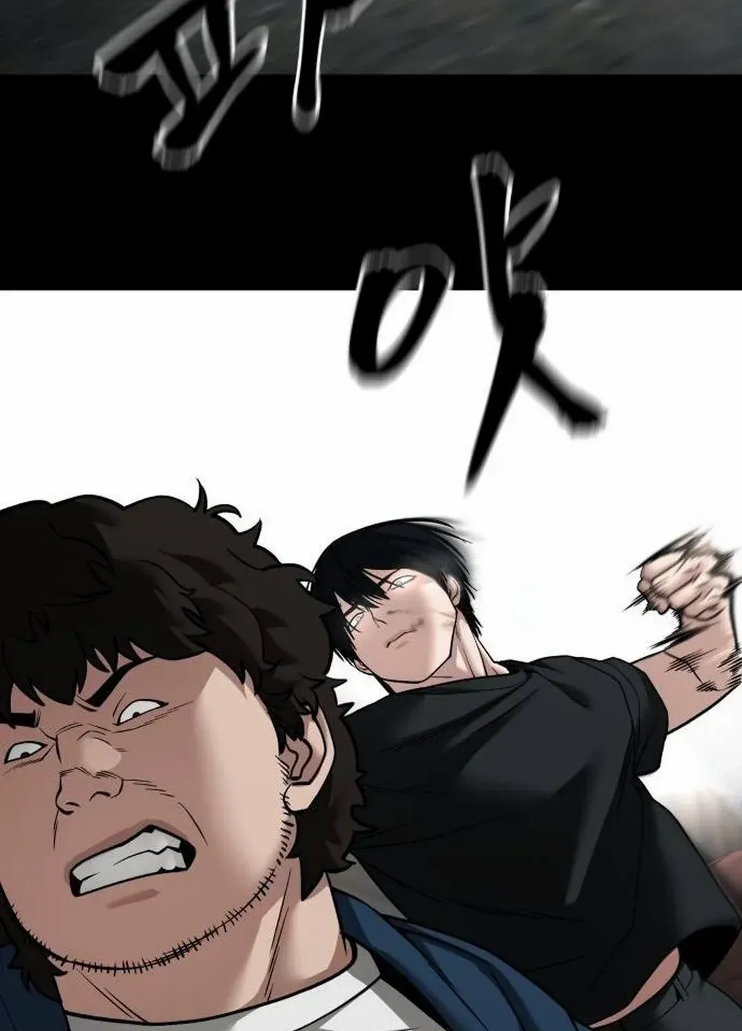 Read The Bully In-Charge chapter 107 image 96 on Lezhin