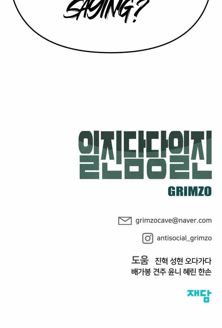 Read The Bully In-Charge chapter 108 image 154 on Lezhin