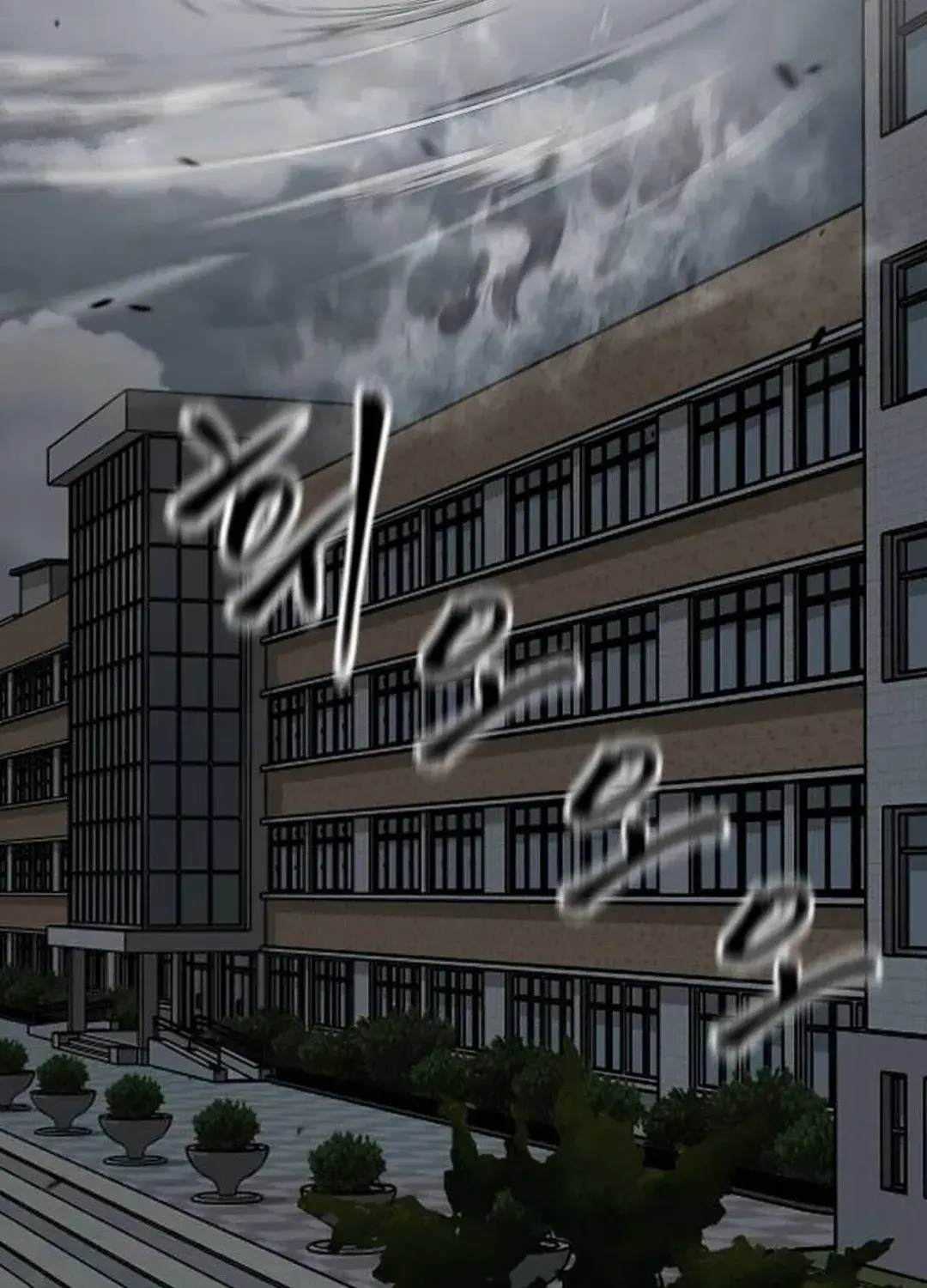 Read The Bully In-Charge chapter 109 image 107 on Lezhin
