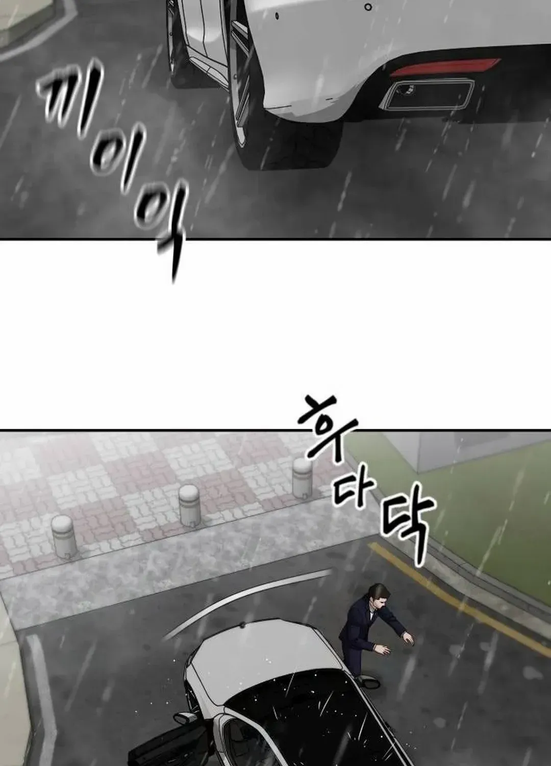 Read The Bully In-Charge chapter 109 image 134 on Lezhin