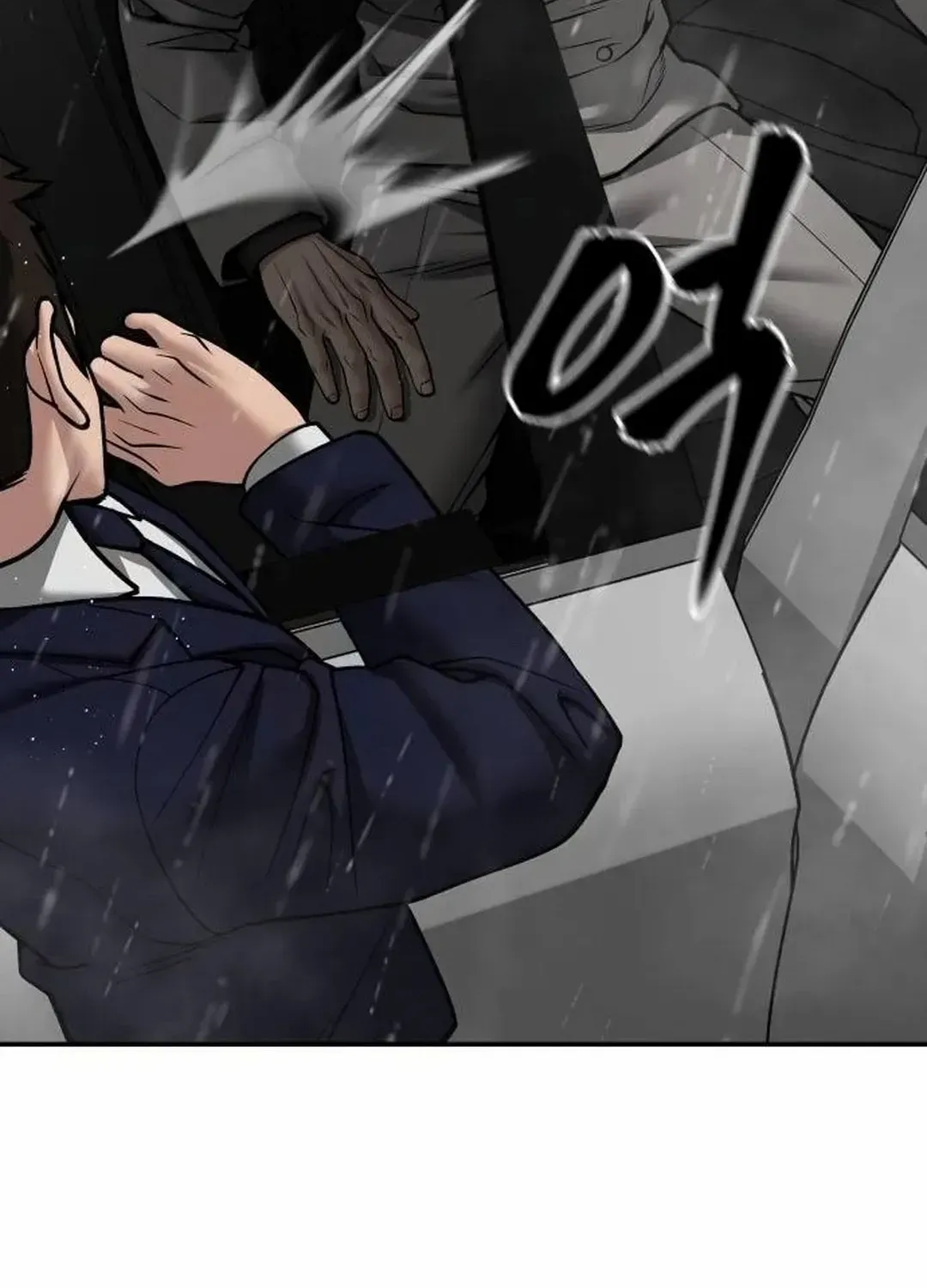 Read The Bully In-Charge chapter 109 image 136 on Lezhin