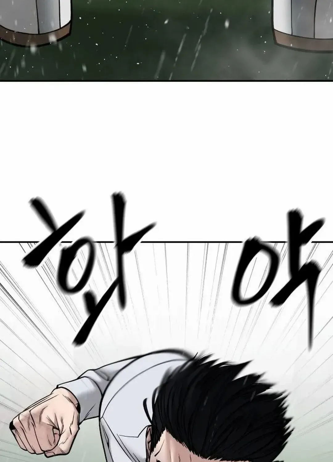 Read The Bully In-Charge chapter 109 image 15 on Lezhin