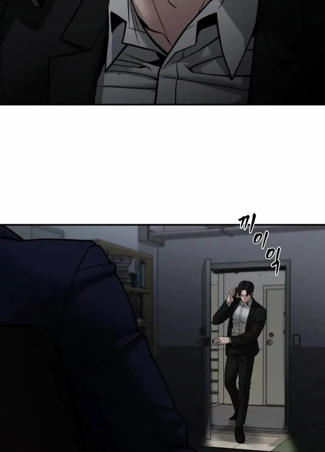 Read The Bully In-Charge chapter 109 image 240 on Lezhin