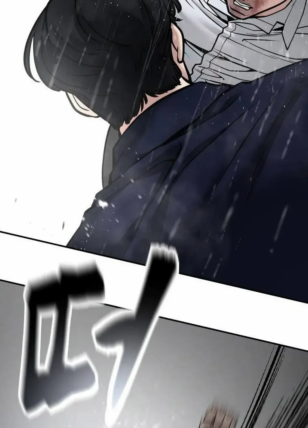 Read The Bully In-Charge chapter 109 image 45 on Lezhin