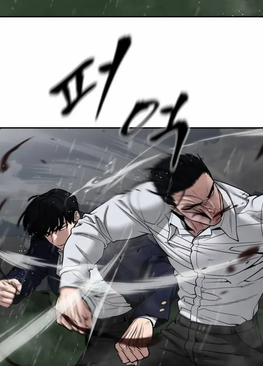 Read The Bully In-Charge chapter 109 image 51 on Lezhin