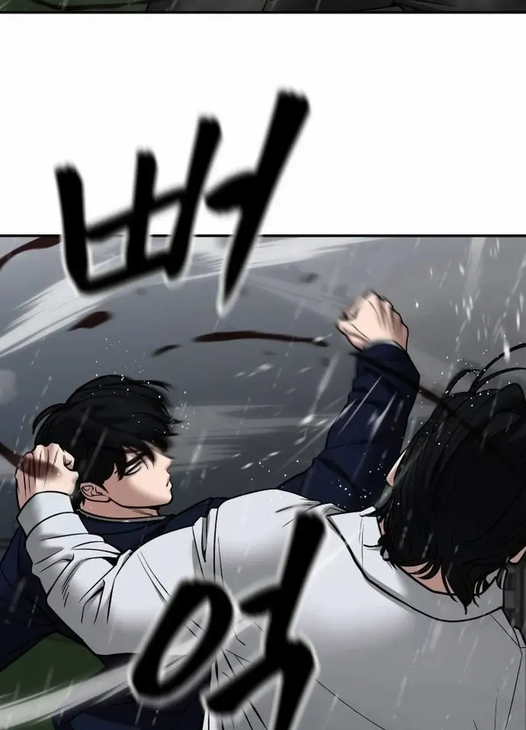 Read The Bully In-Charge chapter 109 image 52 on Lezhin