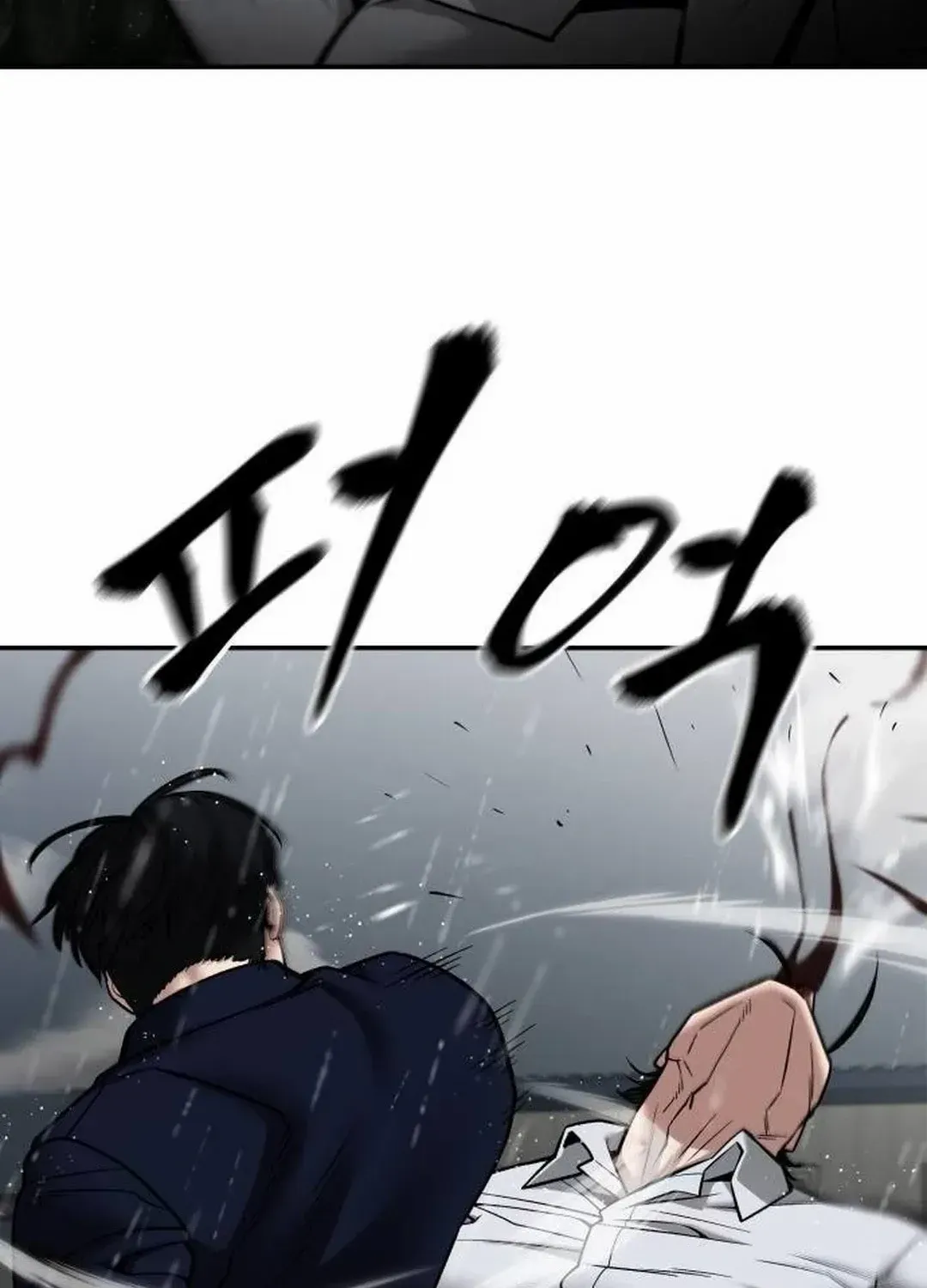 Read The Bully In-Charge chapter 109 image 58 on Lezhin