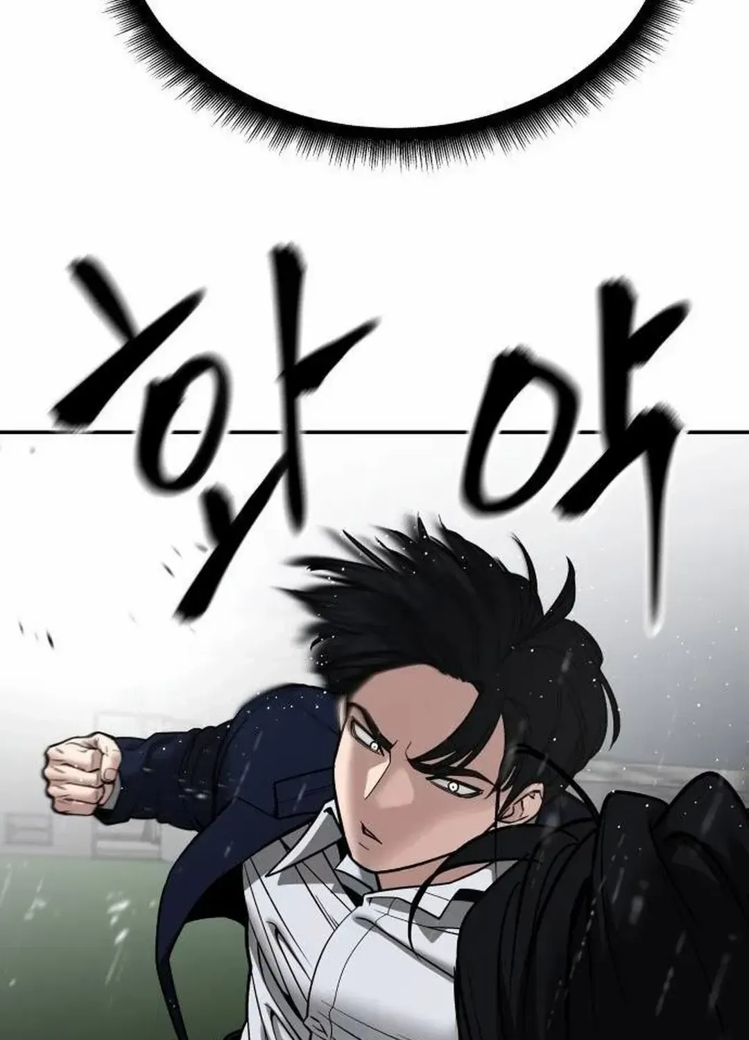 Read The Bully In-Charge chapter 109 image 61 on Lezhin