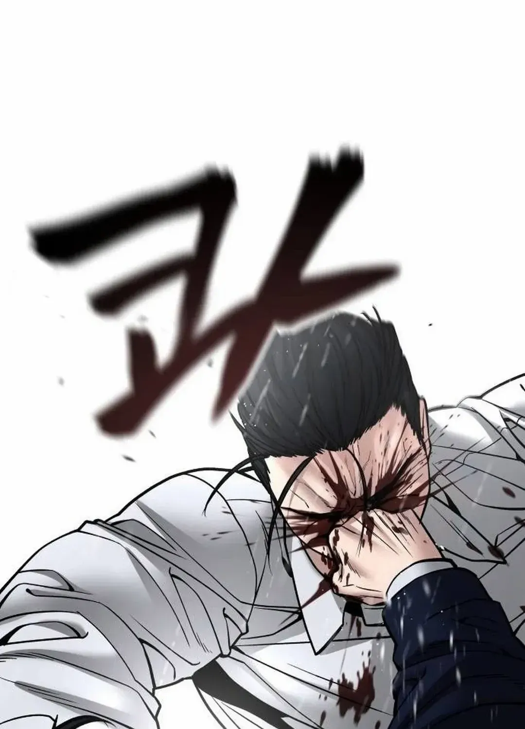 Read The Bully In-Charge chapter 109 image 88 on Lezhin