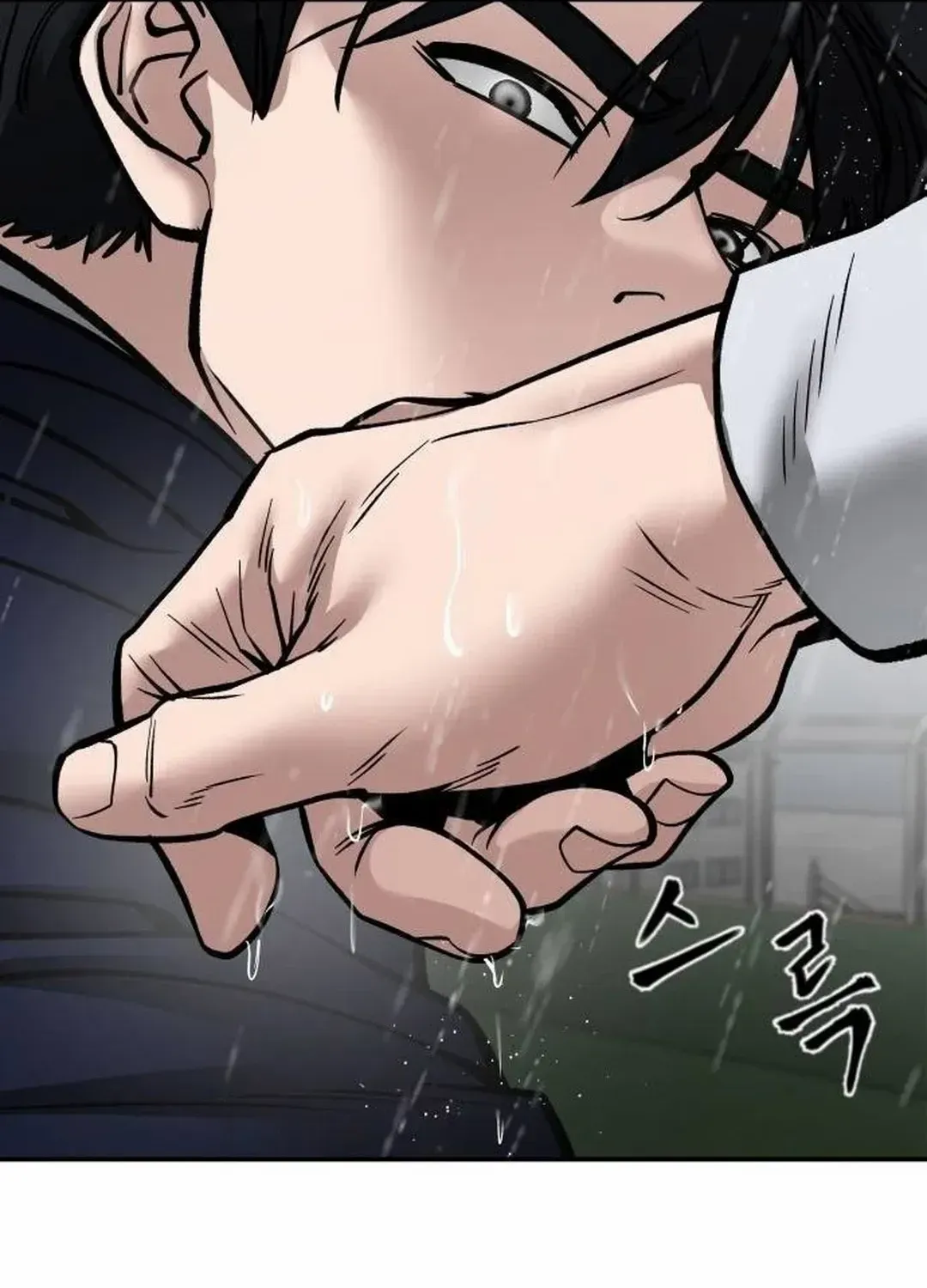 Read The Bully In-Charge chapter 109 image 93 on Lezhin
