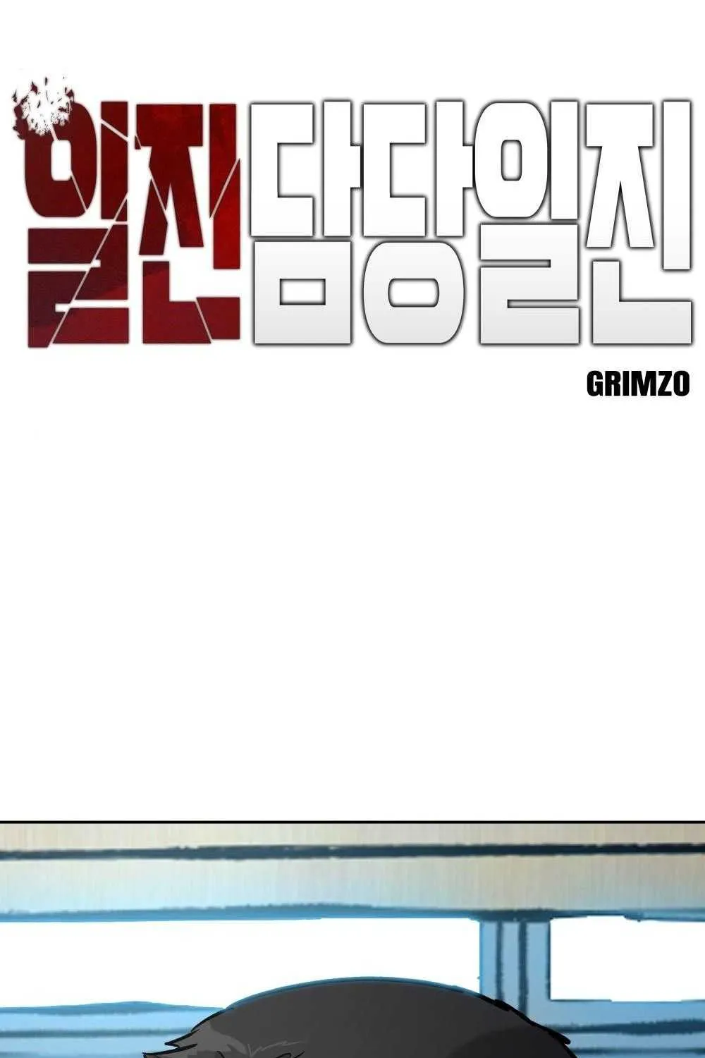 Read The Bully In-Charge chapter 11 image 30 on Lezhin