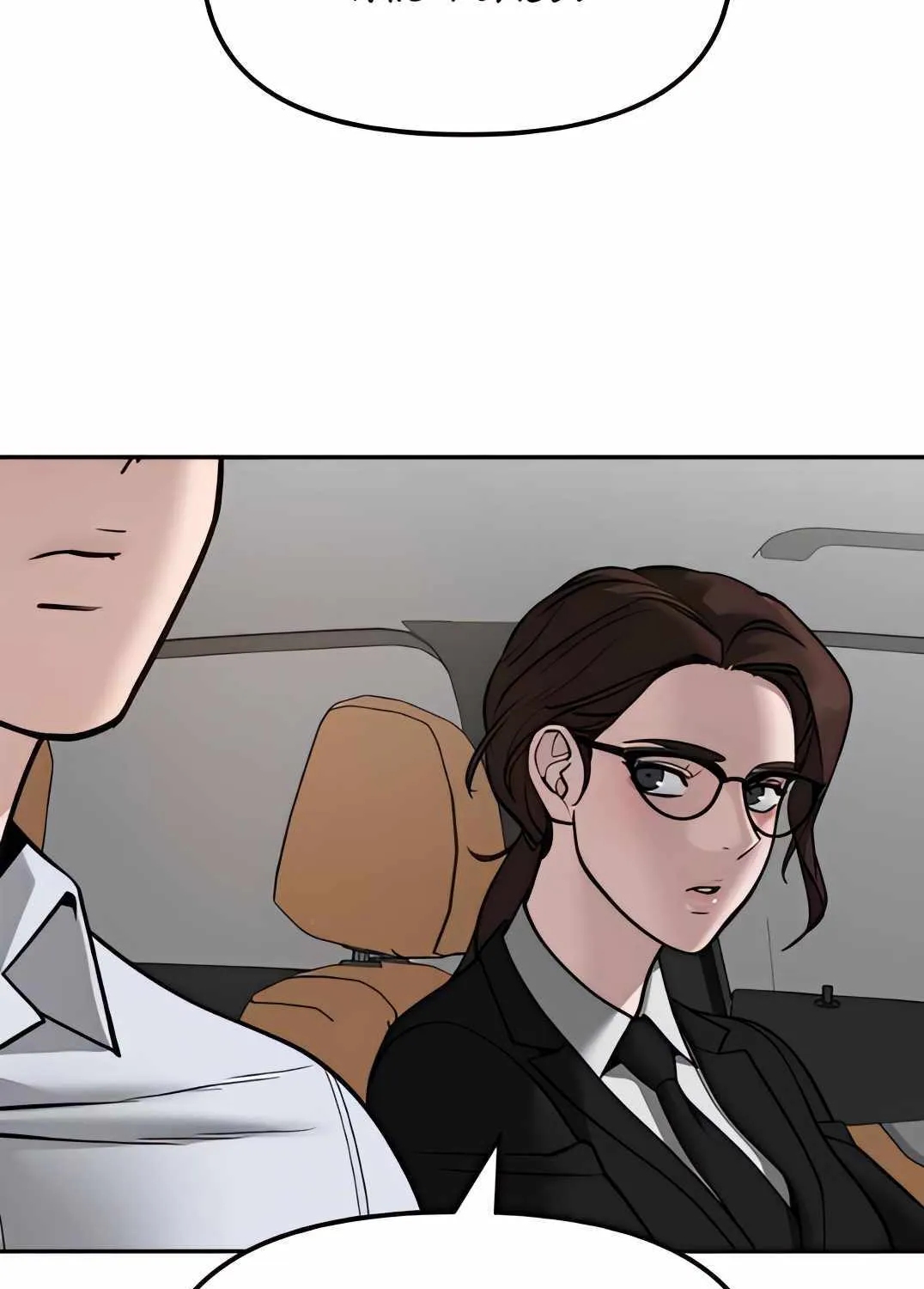 Read The Bully In-Charge chapter 111 image 92 on Lezhin