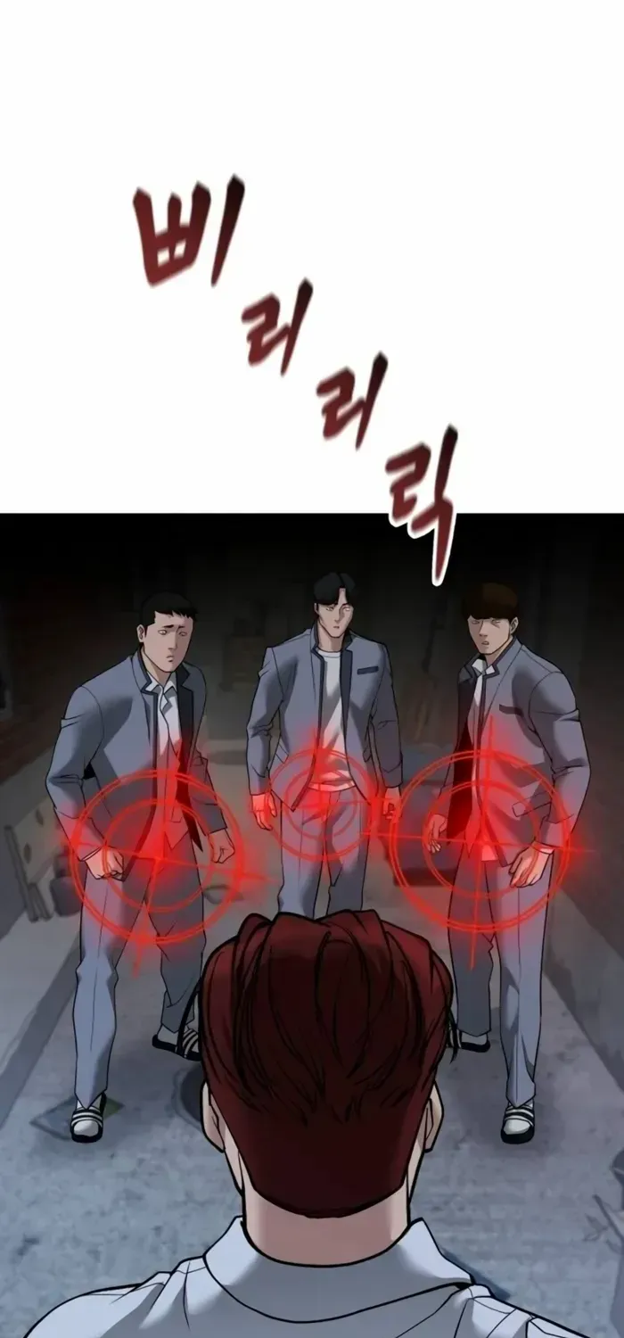 Read The Bully In-Charge chapter 112 image 121 on Lezhin