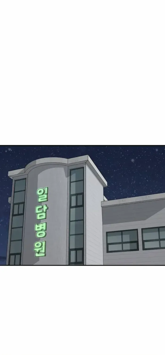 Read The Bully In-Charge chapter 112 image 28 on Lezhin