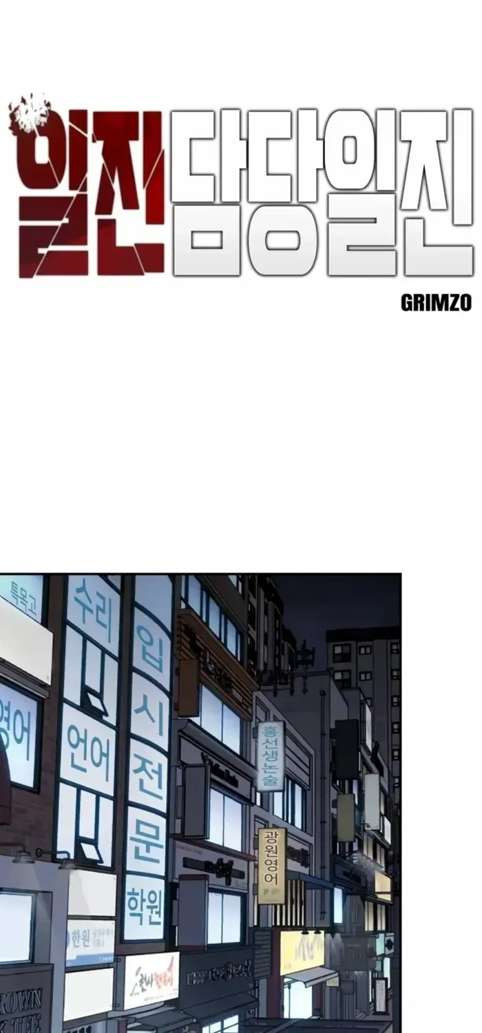 Read The Bully In-Charge chapter 112 image 40 on Lezhin