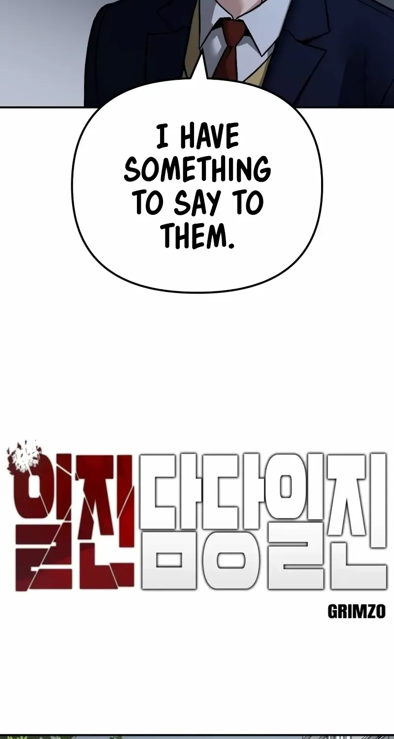 Read The Bully In-Charge chapter 113 image 53 on Lezhin