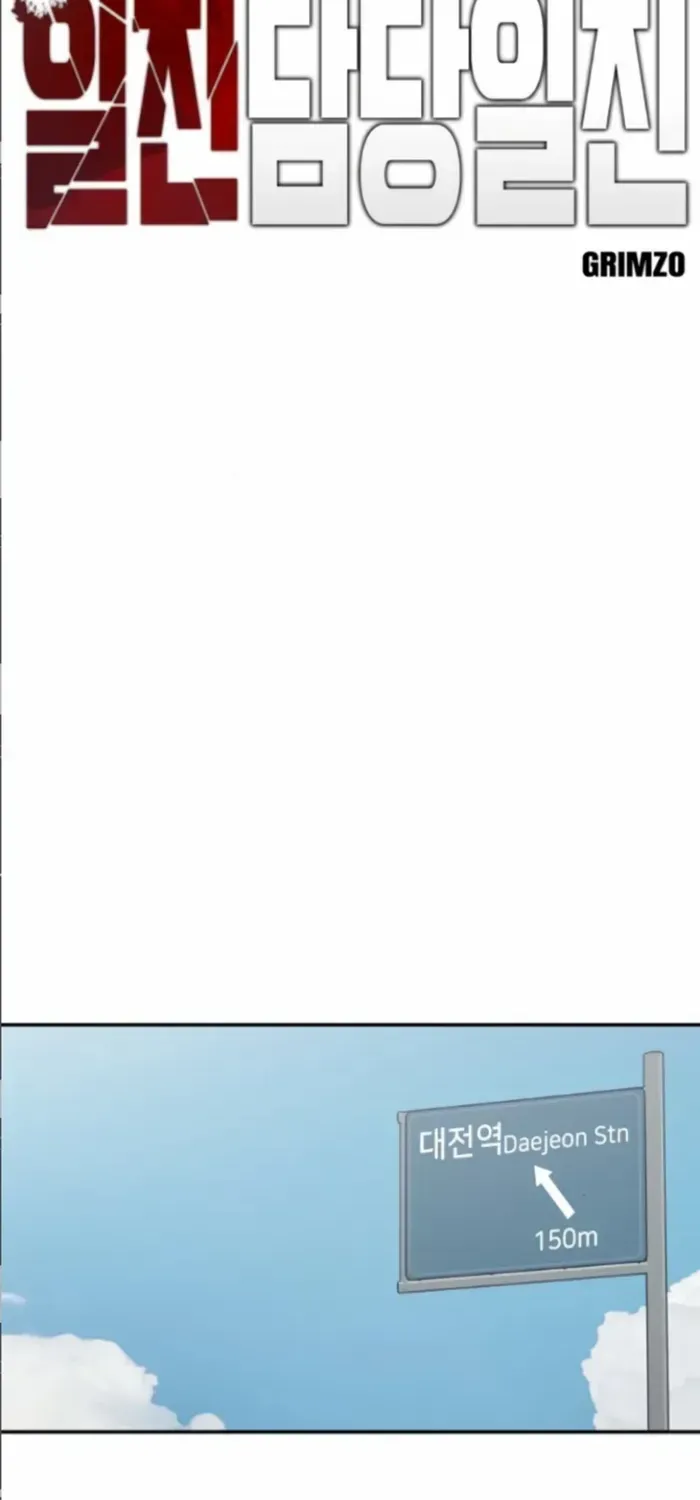 Read The Bully In-Charge chapter 114 image 37 on Lezhin