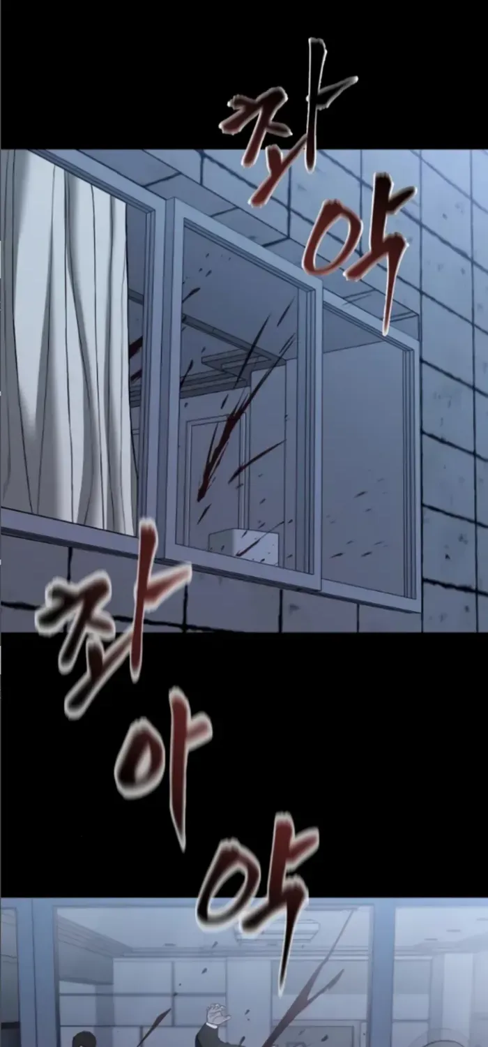Read The Bully In-Charge chapter 114 image 9 on Lezhin