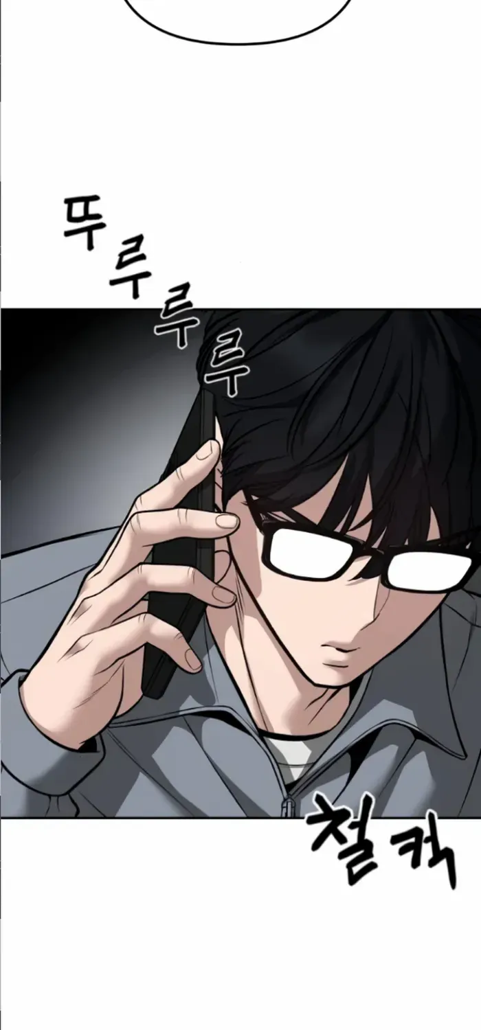 Read The Bully In-Charge chapter 115 image 134 on Lezhin