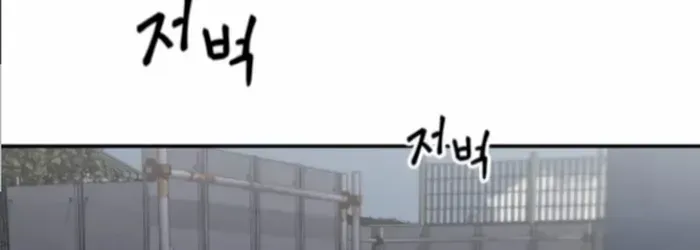 Read The Bully In-Charge chapter 115 image 51 on Lezhin