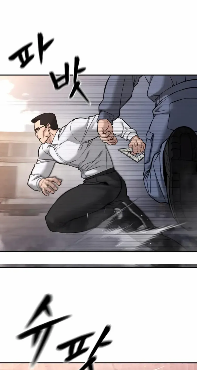 Read The Bully In-Charge chapter 116 image 10 on Lezhin