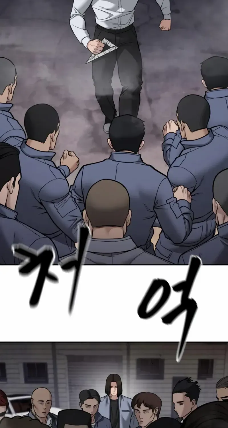 Read The Bully In-Charge chapter 116 image 14 on Lezhin