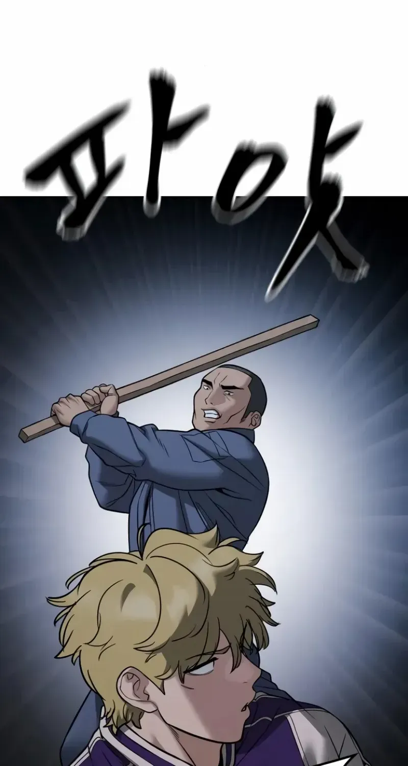 Read The Bully In-Charge chapter 116 image 87 on Lezhin