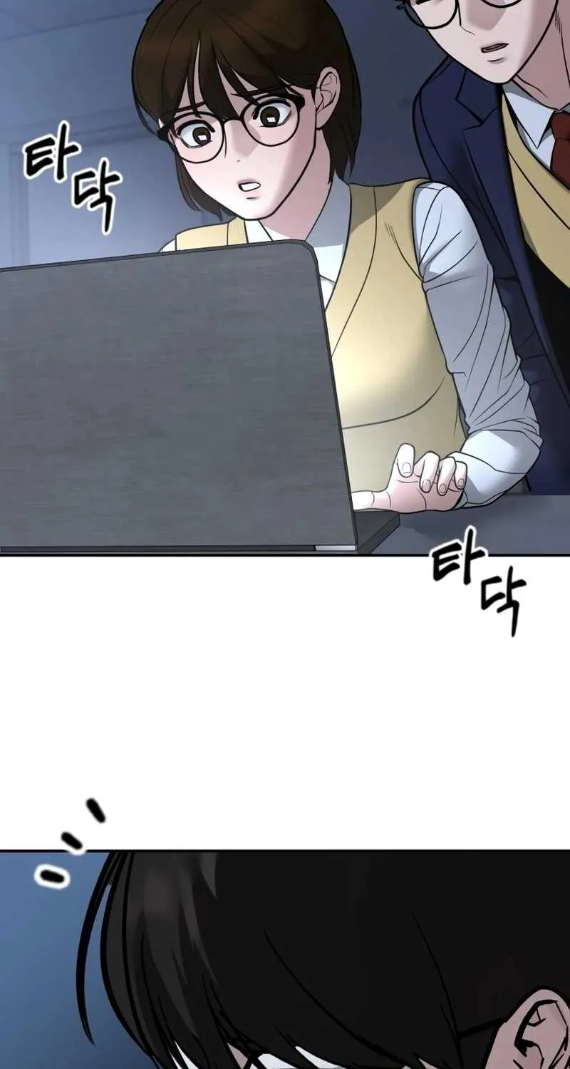 Read The Bully In-Charge chapter 119 image 100 on Lezhin