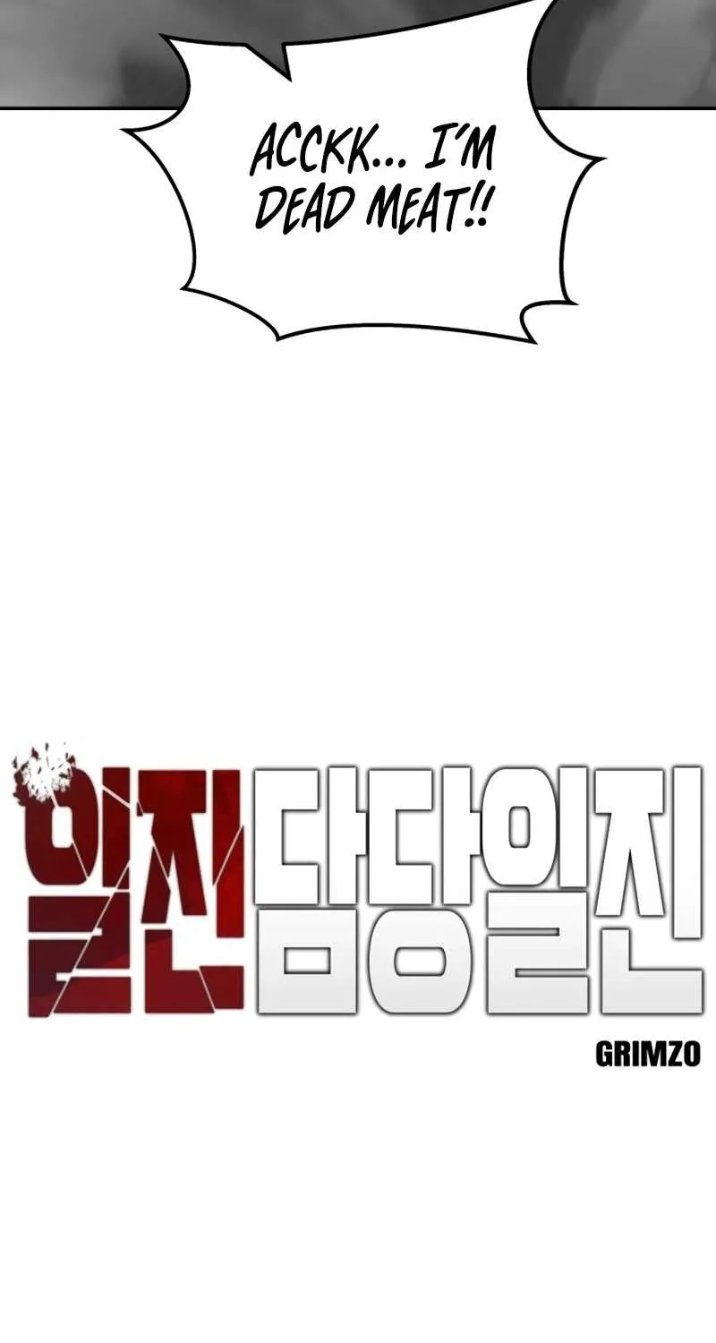 Read The Bully In-Charge chapter 119 image 23 on Lezhin