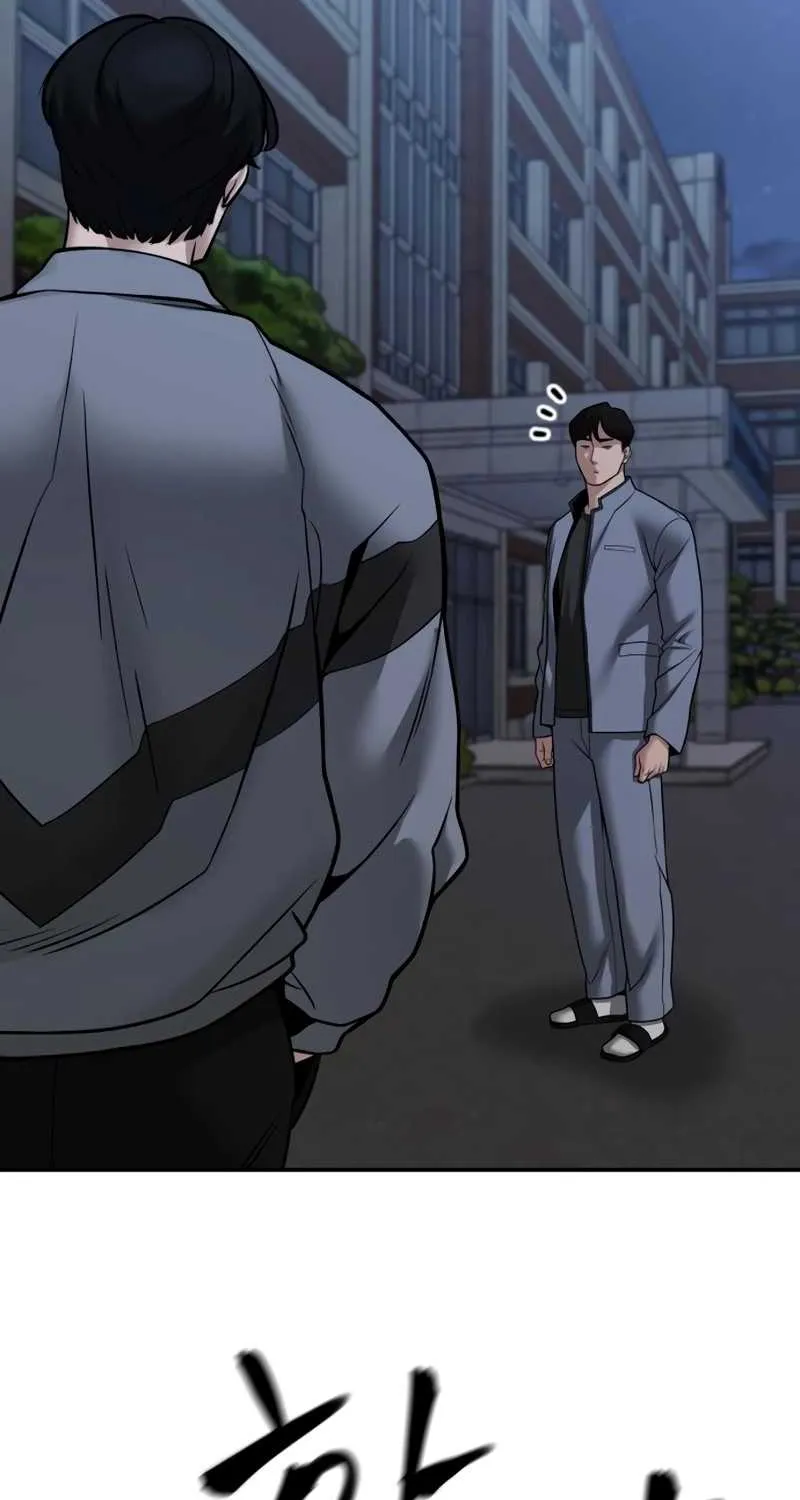 Read The Bully In-Charge chapter 119 image 74 on Lezhin