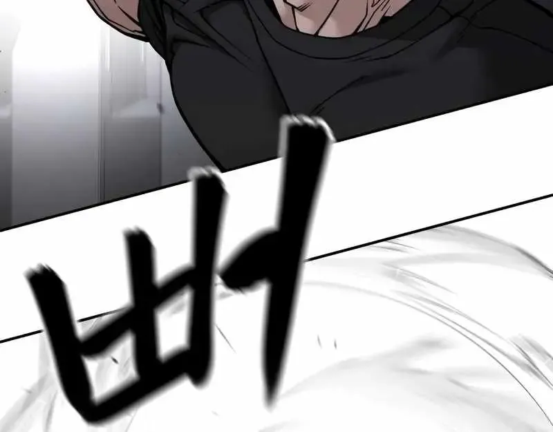 Read The Bully In-Charge chapter 121 image 46 on Lezhin