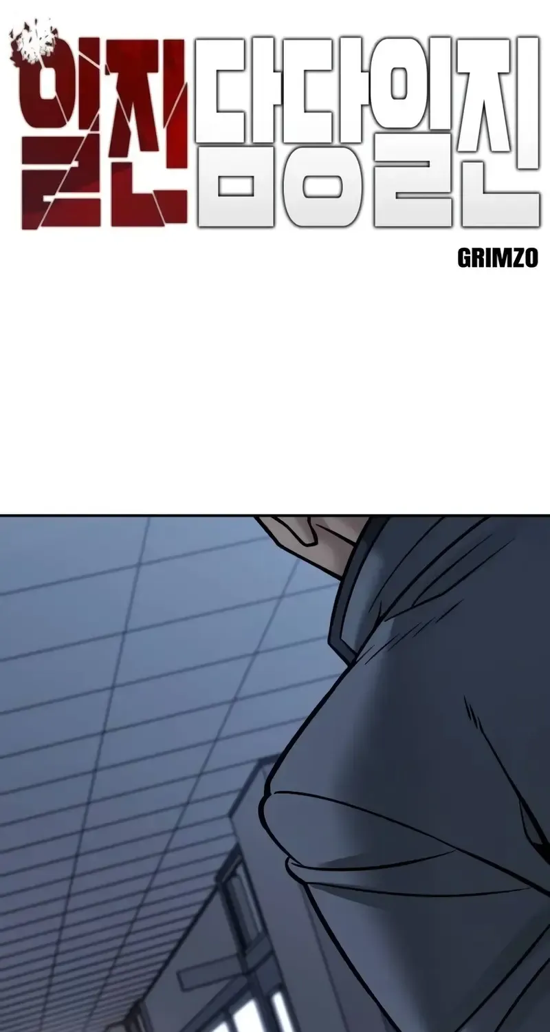 Read The Bully In-Charge chapter 122 image 27 on Lezhin