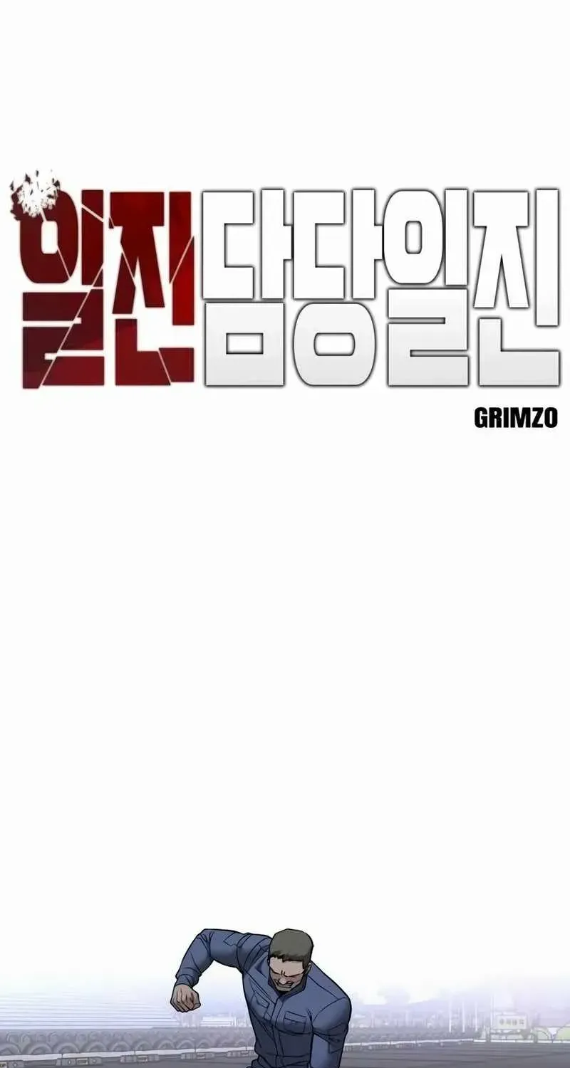 Read The Bully In-Charge chapter 123 image 7 on Lezhin
