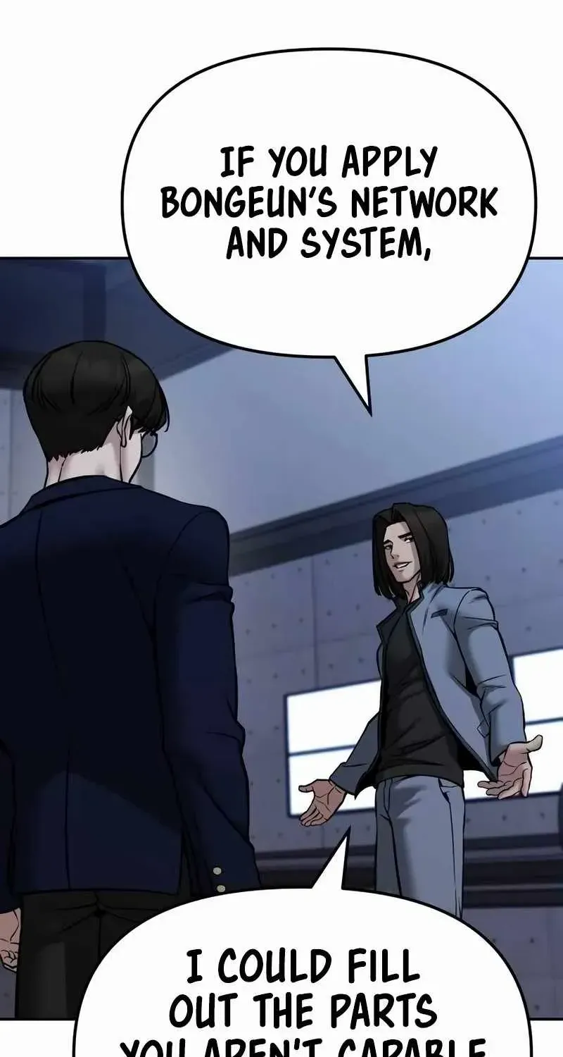 Read The Bully In-Charge chapter 123 image 79 on Lezhin