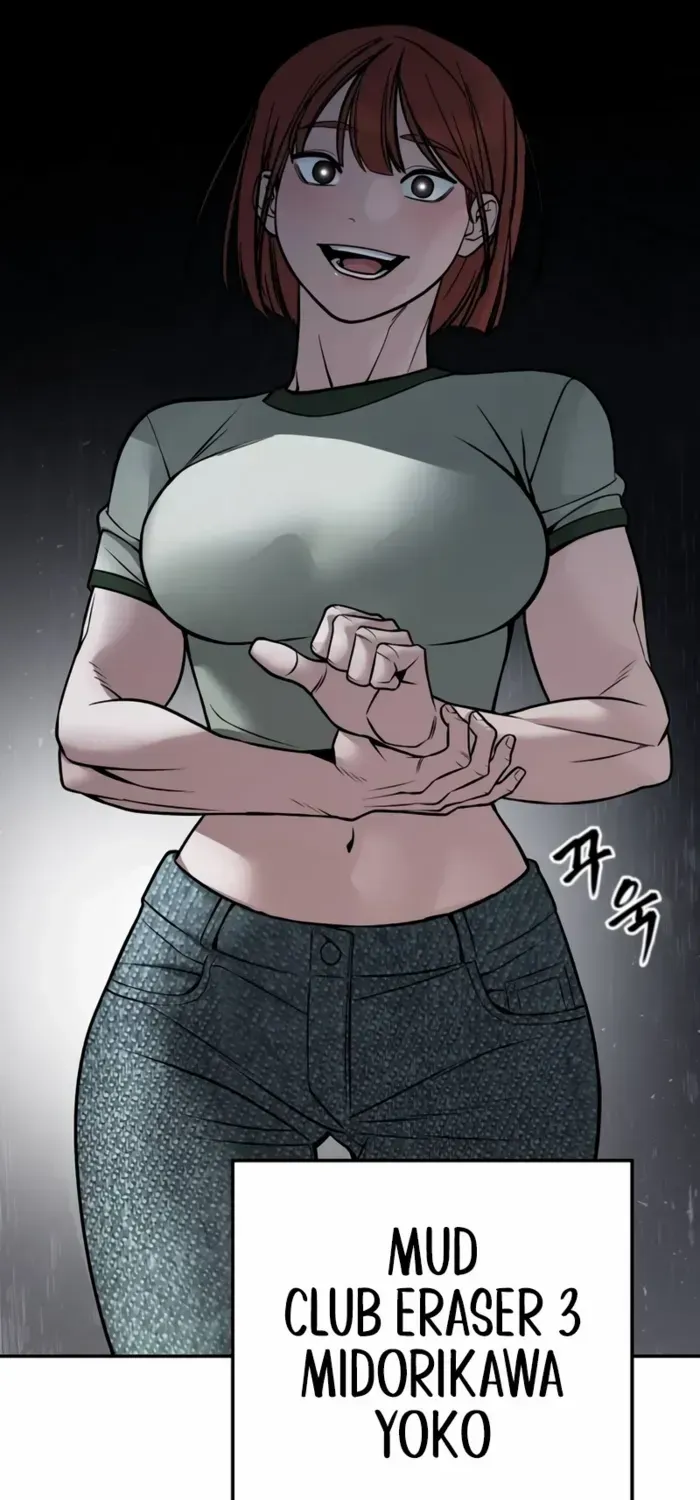 Read The Bully In-Charge chapter 124 image 39 on Lezhin